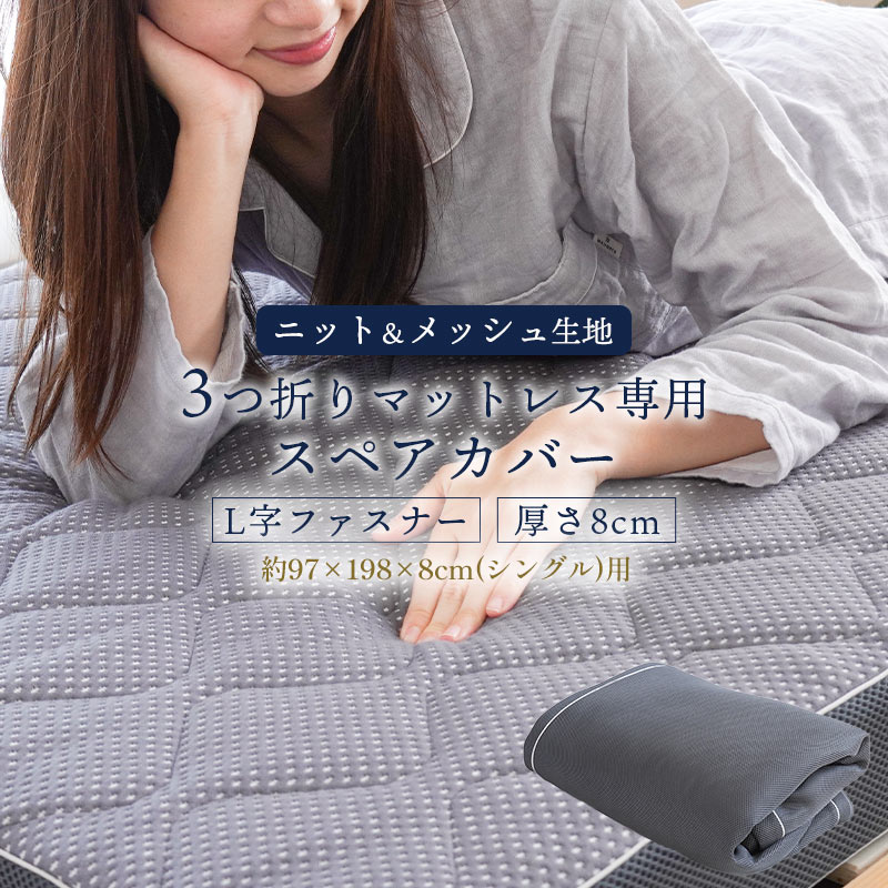 分野のちびっ子にワクチンを 日本委員会の自然作用を助けることしています