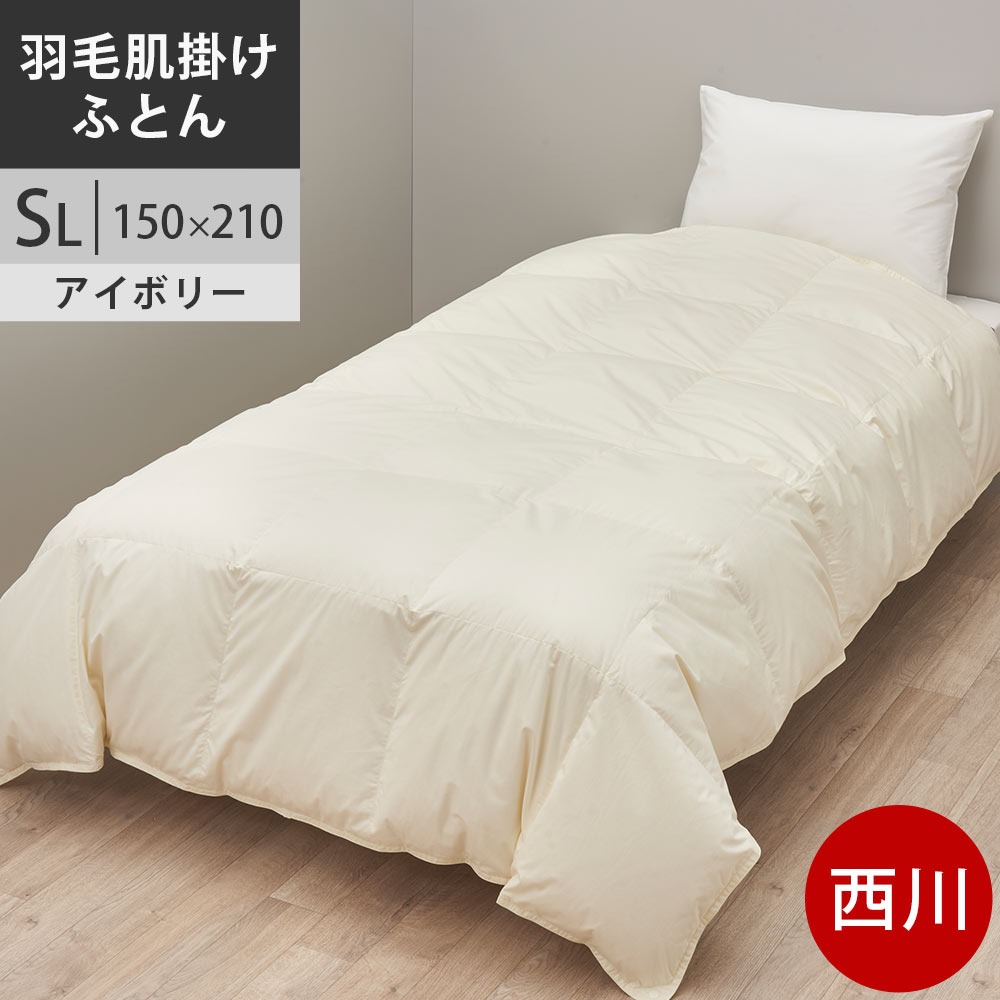 分野のちびっ子にワクチンを 日本委員会の自然作用を助けることしています