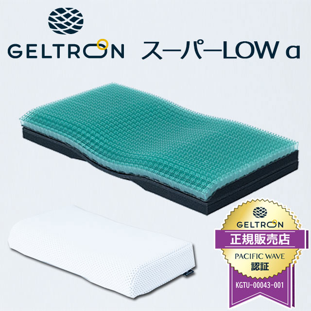 楽天市場】ジェルトロン 枕 Myz α マイズアルファ GELTRON 60×33cm