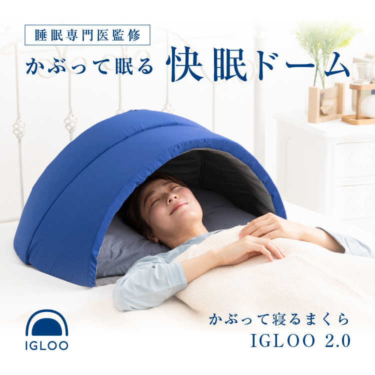 sleepwish 快眠枕　ぐっすり眠る ゼロ圧力 2個セット sleepwish 快眠枕 ぐっすり眠る ゼロ圧力 2個セット - メルカリ