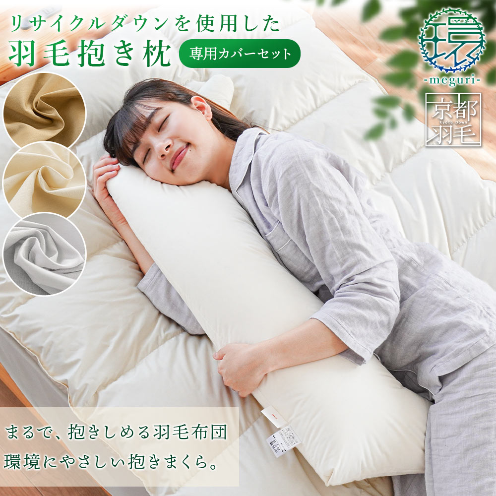 領域のお子さんにワクチンを 日本委員会の活動写真をかばい立てしています