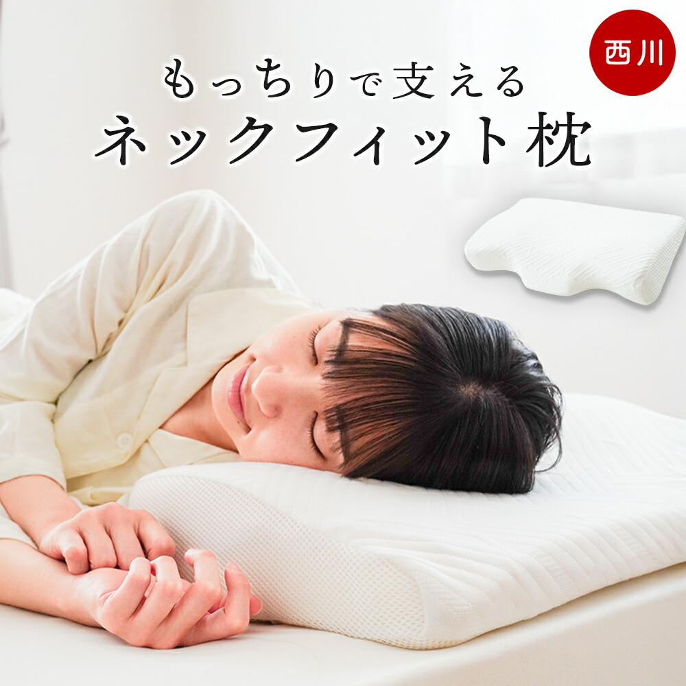 柔らか 枕 2個セット 買い替え プレゼント 新居 引越し 新生活 新生活に揃えたい 10選 公式オンラインショップスタッフ厳選