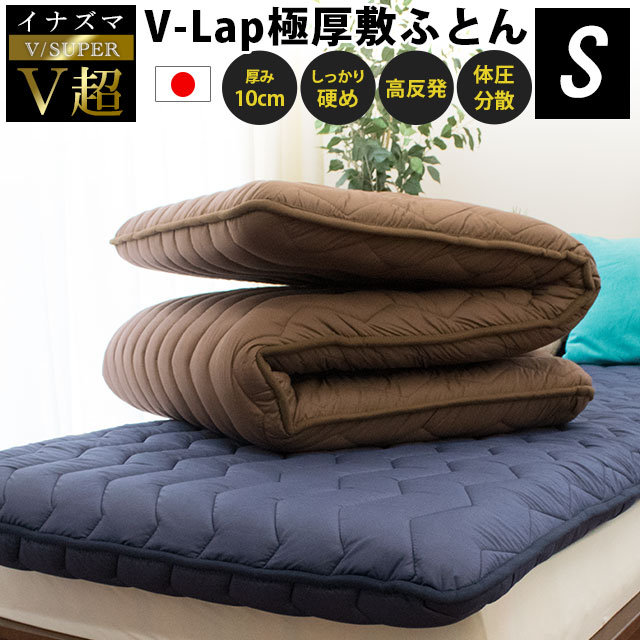 Aurora ベット用羊毛敷きふとん ダブル 140×200 シャイニーグレー