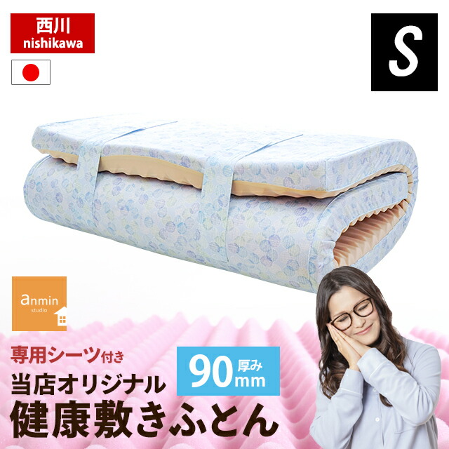 Aurora ベット用羊毛敷きふとん ダブル 140×200 シャイニーグレー