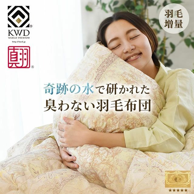 領域のちびっ子にワクチンを 日本委員会の活動写真を助けることしています