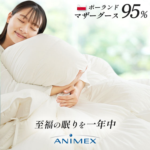 地球の小わっぱにワクチンを 日本委員会の自然過程を助けることしています