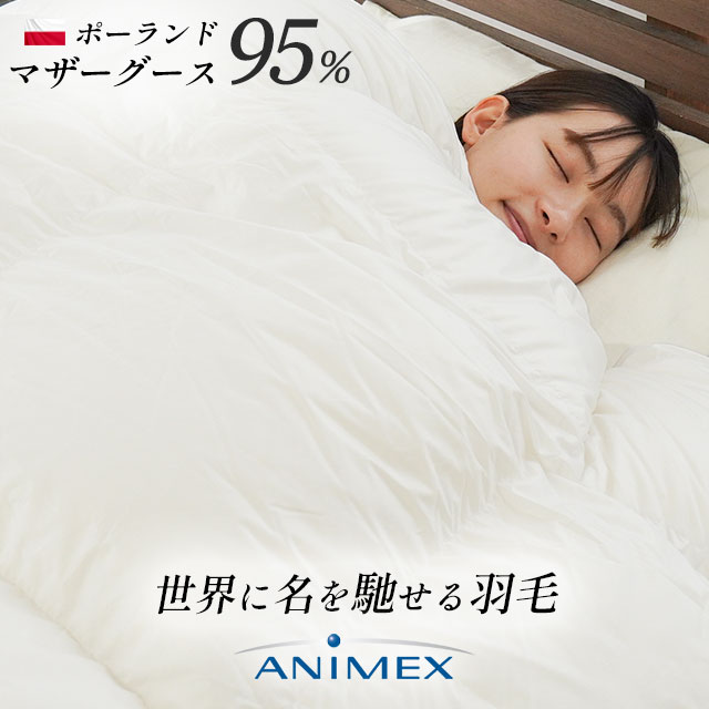 地球の小わっぱにワクチンを 日本委員会の自然過程を助けることしています