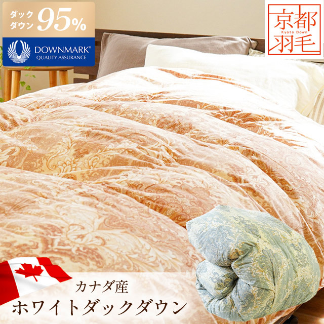 楽天市場】真綿布団 シルク 中綿 0.5kg 日本製 ダブルガーゼ 綿