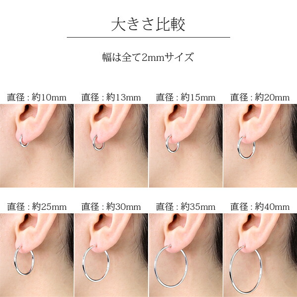 独特の素材 フープ メンズピアス ファーストピアス セカンドピアス 日本製 片耳用 ピアス 遮断機 片耳ピアス 大きめ 大ぶり 2mm mm ピアス プラチナ Pt Pt900 スナップ パイプ レディースジュエリー アクセサリー