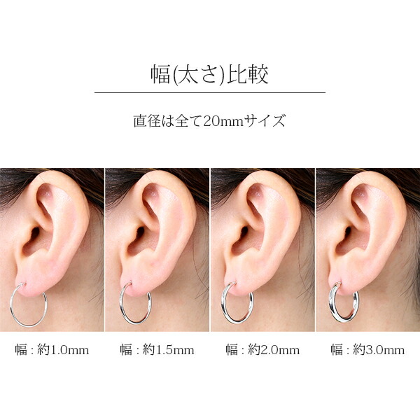 超可爱の メンズピアス ファーストピアス セカンドピアス 日本製 両耳用 ピアス フープ 大きめ 大ぶり 2mm mm ピアス プラチナ Pt Pt900 スナップ パイプ 遮断機 ピアス Slcp Lk