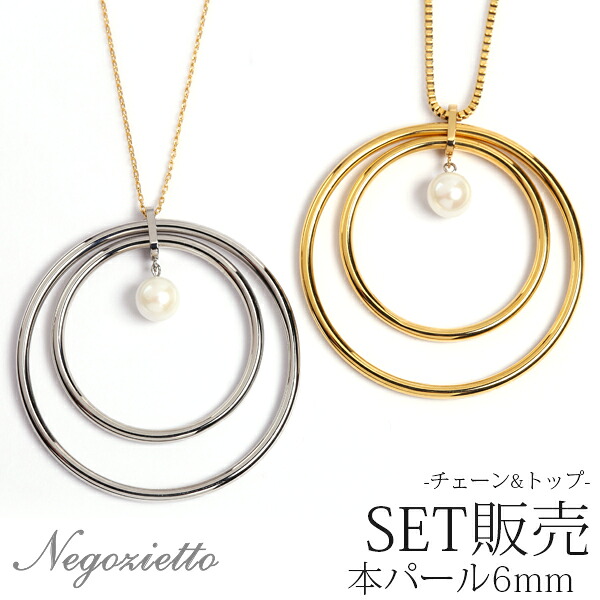 ネックレス 金属アレルギー対応 ペンダント レディース 誕生日 プレゼント ステンレス316L ネック YG/PG色 43cm 長さ調整フリー チェーン 天然石 誕生石 (06月) 本パール