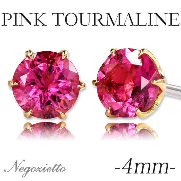 楽天市場】ピアス 金属アレルギー対応 セカンドピアス ファースト