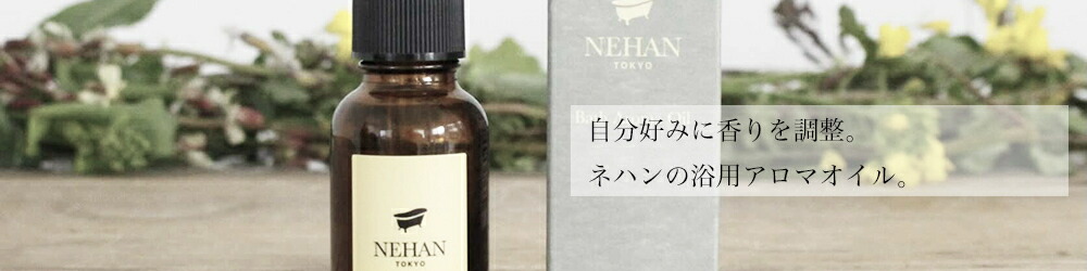 楽天市場 Nhk美と若さの新常識のエプソムはこれ 日本最高純度のエプソムソルト入浴剤 エプソルト 800g スプーン1本付 無香料 8回分 Nehan Tokyo