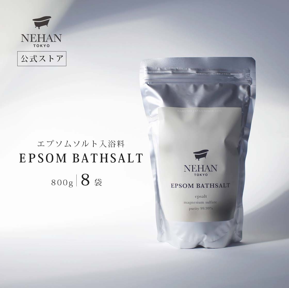 楽天市場】【オードゥパルファン アソート】 ネハントウキョウ公式楽天