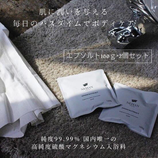 楽天市場】【最大1000円OFFクーポン配布中】 NONF MINERAL SOAK
