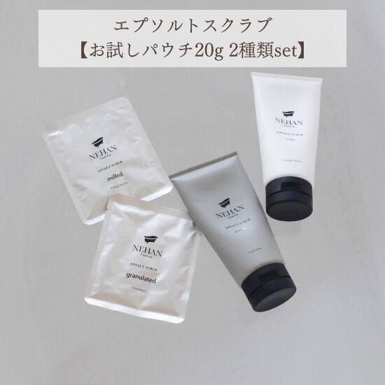 Seacret オイルスクラブ　ザクロ　2個セット imgrc0086773407.jpg