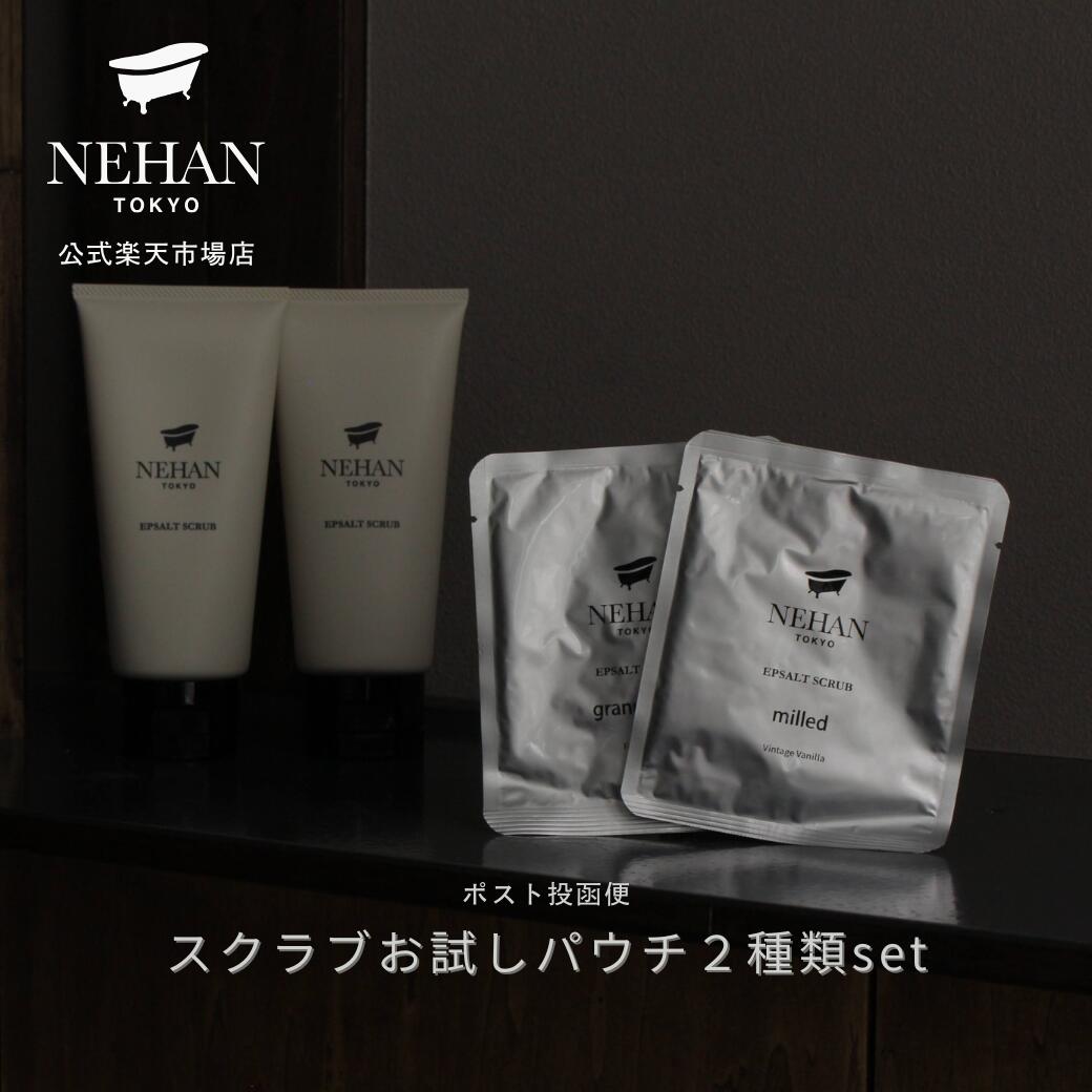 楽天市場】GBFWパーフェクトスクラブ ※取寄せ : コンタクト