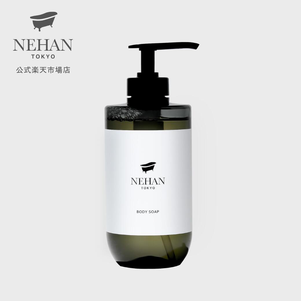 楽天市場】【ネハントウキョウボディソープ】 : NEHAN TOKYO