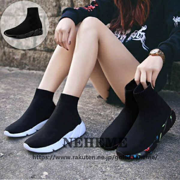 PUMA ブーツ スニーカー ソックスブーツ セール】PUMA/プーマ MAYZE STACK CHELSEA WNS/メイズ スタック