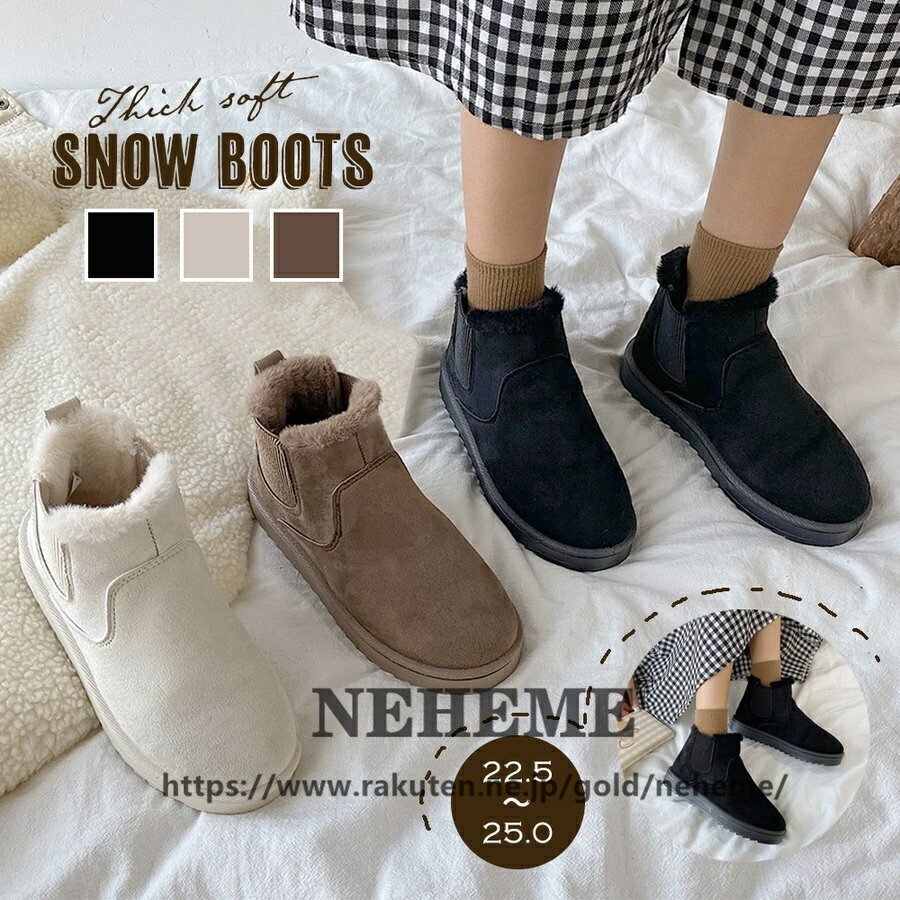 ムートンモカシン色違い2足 qs-shoes174.jpg