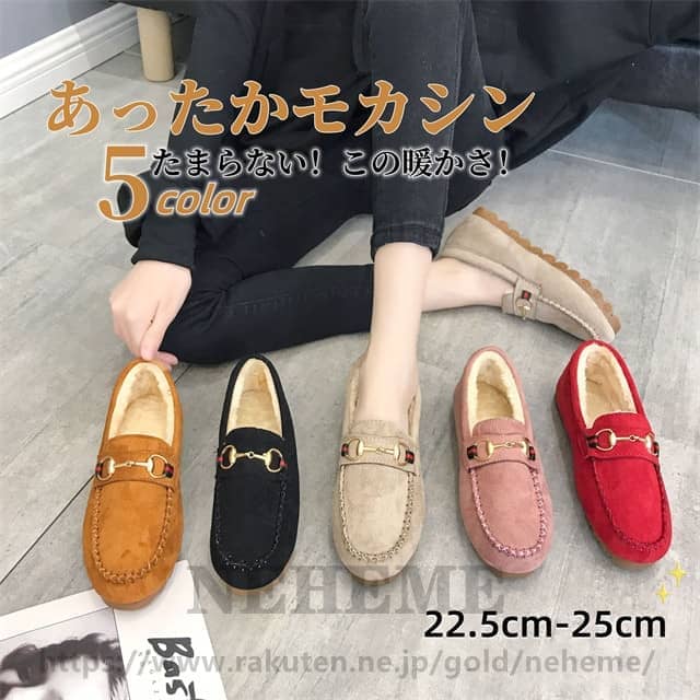 ★おしゃれ★デスティン モカシン モカシン 《デスタン》 | Hermès - エルメス-公式サイト