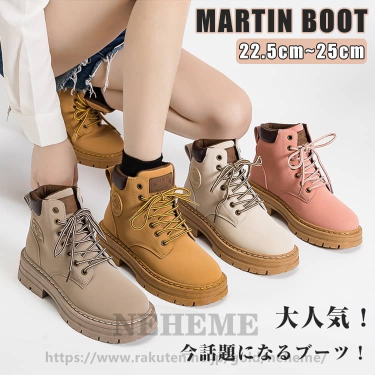 楽天市場】ローヒール ハイカット 厚底 大きいサイズ 防滑レースアップ