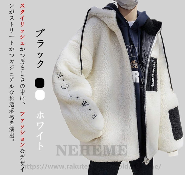 メンズムートンコートボア付き　肉厚　ダメージ加工　サイズL jw114.jpg