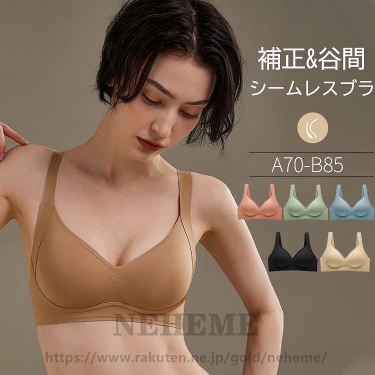 楽天市場】ブラジャー 育乳 ノンワイヤー 小胸 ブラ シームレス