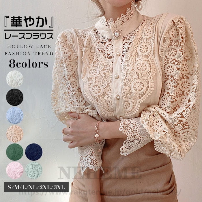 シースルレースブラウス、新品 180913-03-01.jpg