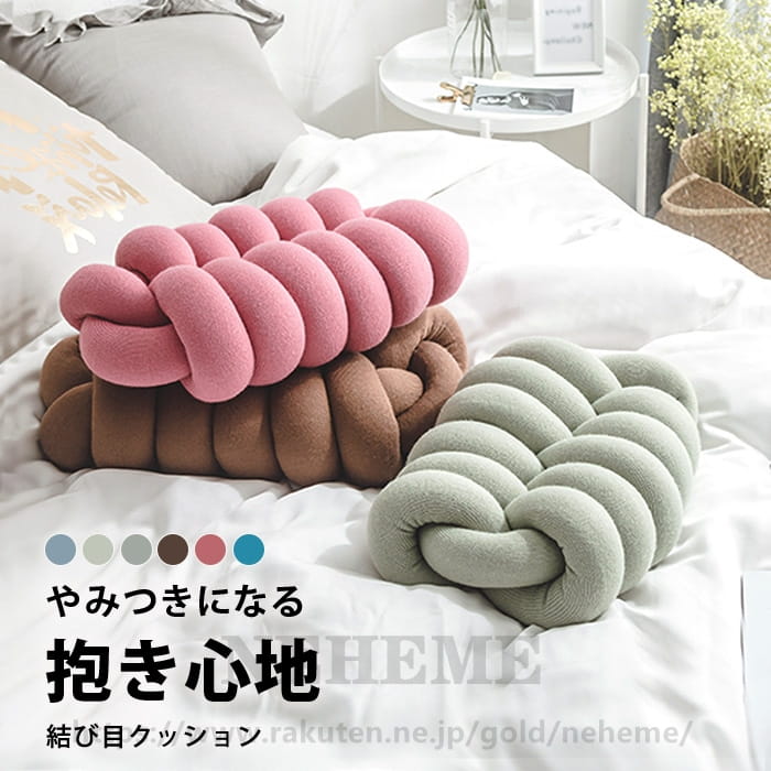 NOFFICIALNOFFICE★韓国★PUFFY PILLOW SCRUNCHIE 2色/追跡あり 楽天市場】クッション 韓国 インテリア ノット ノットクッション