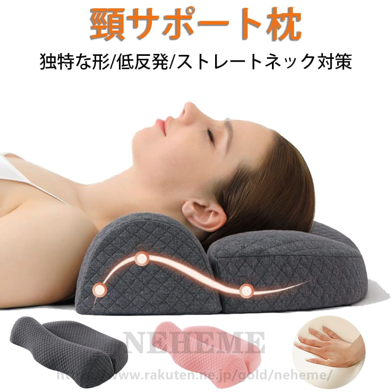 自然形状枕　ゆめ　Ｌサイズ　姿勢矯正 楽天市場】理想の まくら 枕【送料無料】 : SPORTSAID