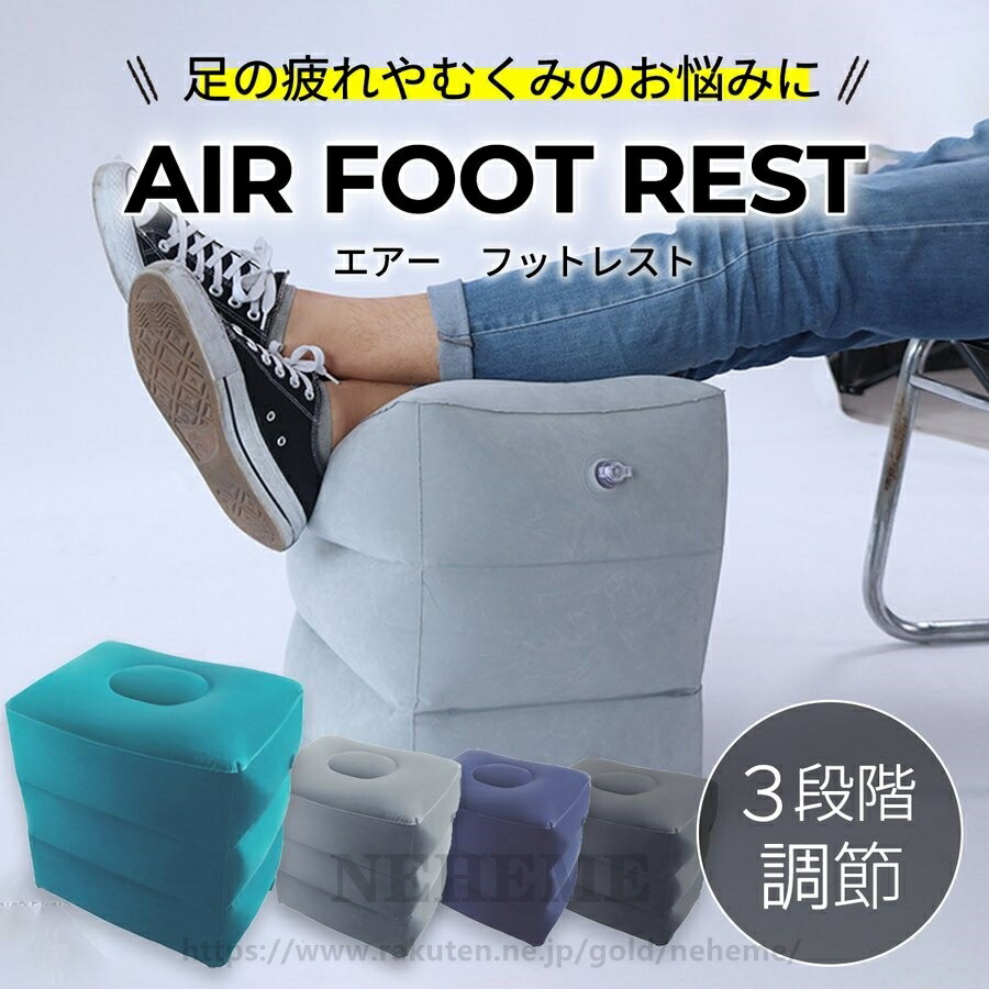 FLYTOT 飛行機用　エアクッション img_4995_cushion_pump_bag.jpg