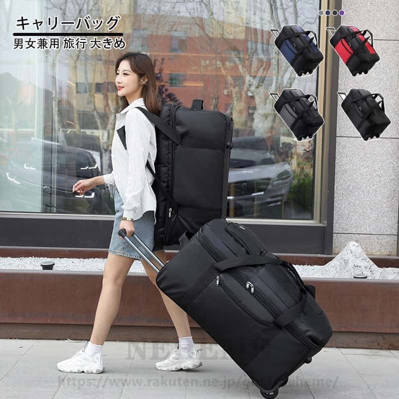 【最終値 】 キャリーケース ボストンバッグ　部活旅行 y871665.jpg