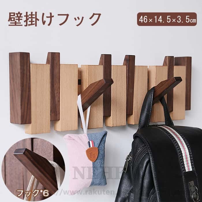 ハンガーフック　ウォールナット製   Woody's Plus Store ls2020.jpg