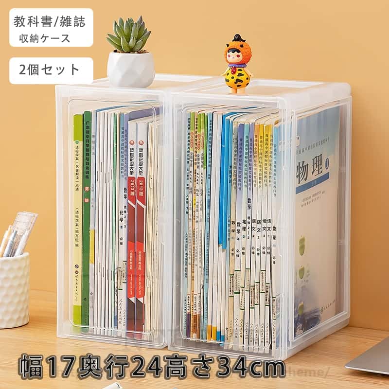 専用です２点②書類ケース　蓋付きボックス　トールペイント作品 いれと庫 DVD収納ケース DVD用 ワイド 2個セット （ 収納ケース