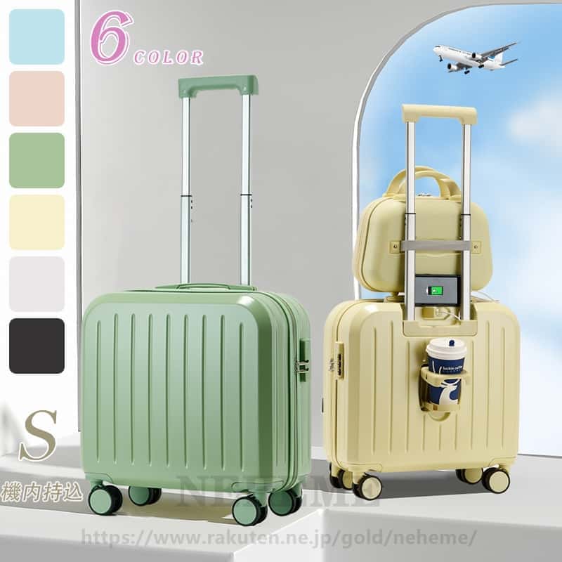 楽天市場】スーツケース 機内持ち込み キャリーケース キャリーバッグ