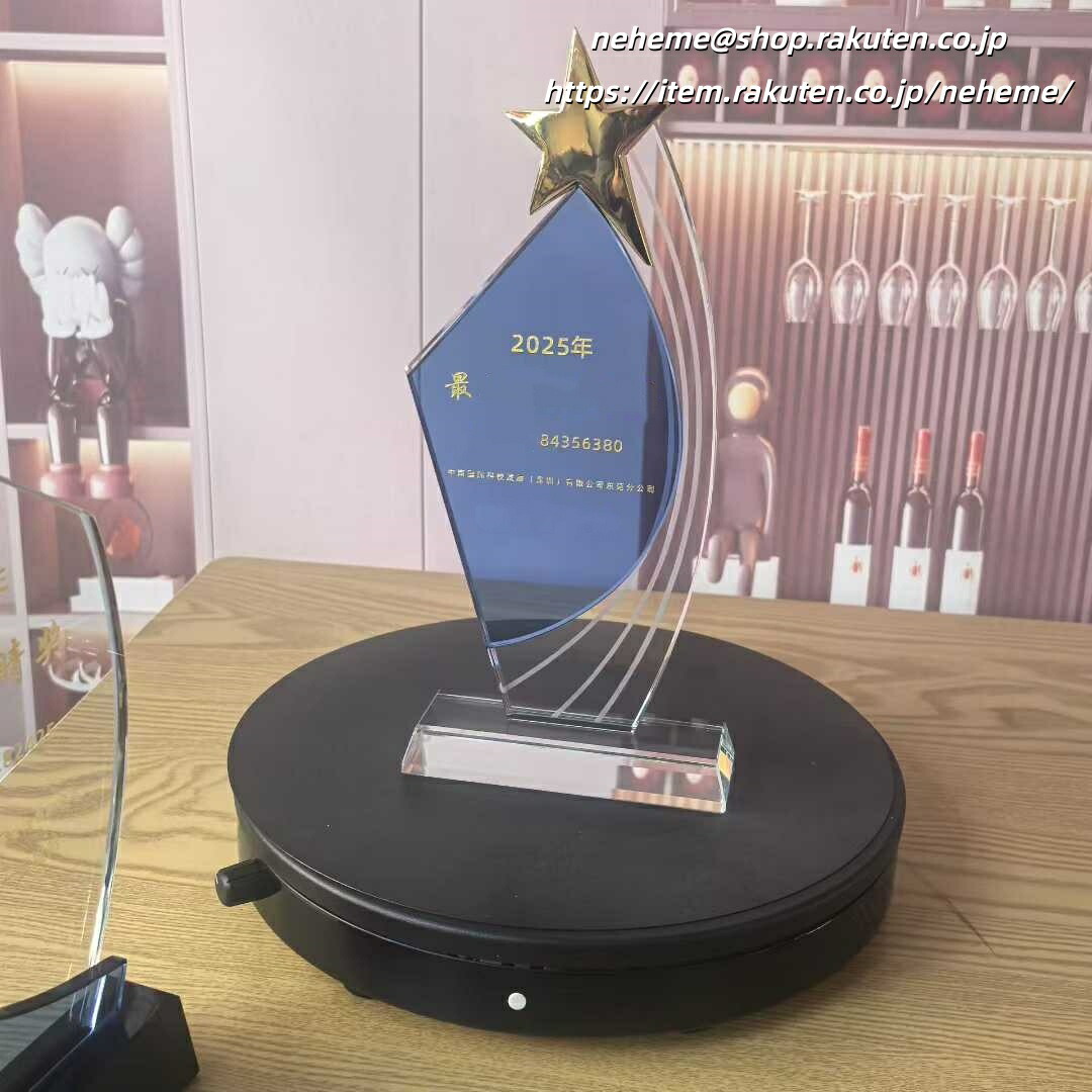 トロフィー ガラス トロフィー ゴルフ 記念品 クリスタルトロフィー ガラス 盾 優勝 野球 バスケットボール サッカー バレーボール 剣道 空手 柔道 水泳 音楽 鳳凰 トロフィー 最優秀選手賞 文字無料 MVP 皆勤賞　箱入り