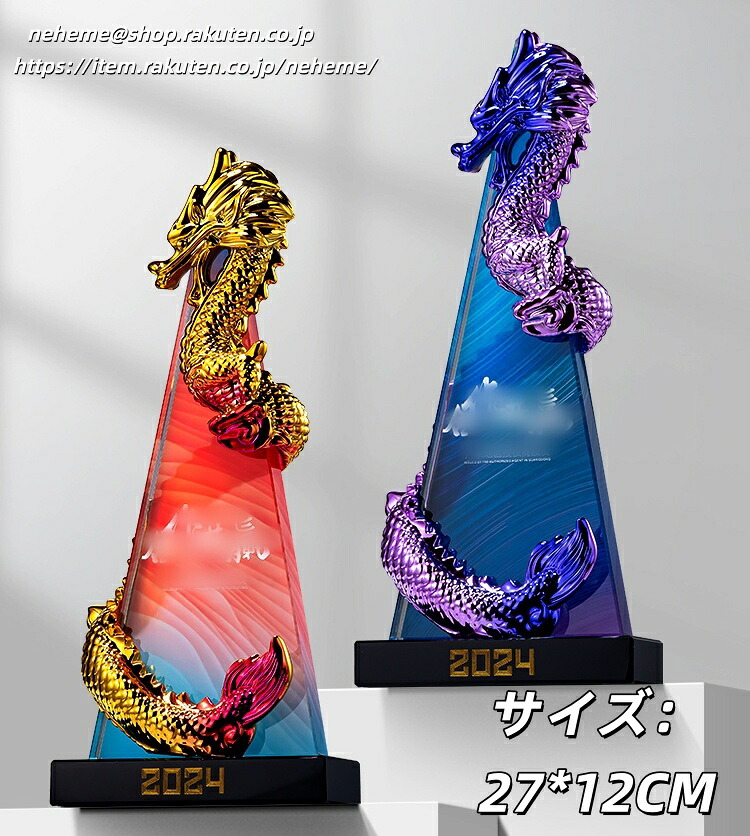 trophy とろふぃー 送料無料 名入れ ロゴマークOK トロフィー クリスタル 優勝 ガラス バスケ サッカー 野球 ゴルフ スポーツ 表彰 名入れ 卒業 卒団 記念品 景品 コンペ MVP 高級 おしゃれ キレイ モダン トロフィー クリスタルトロフィー