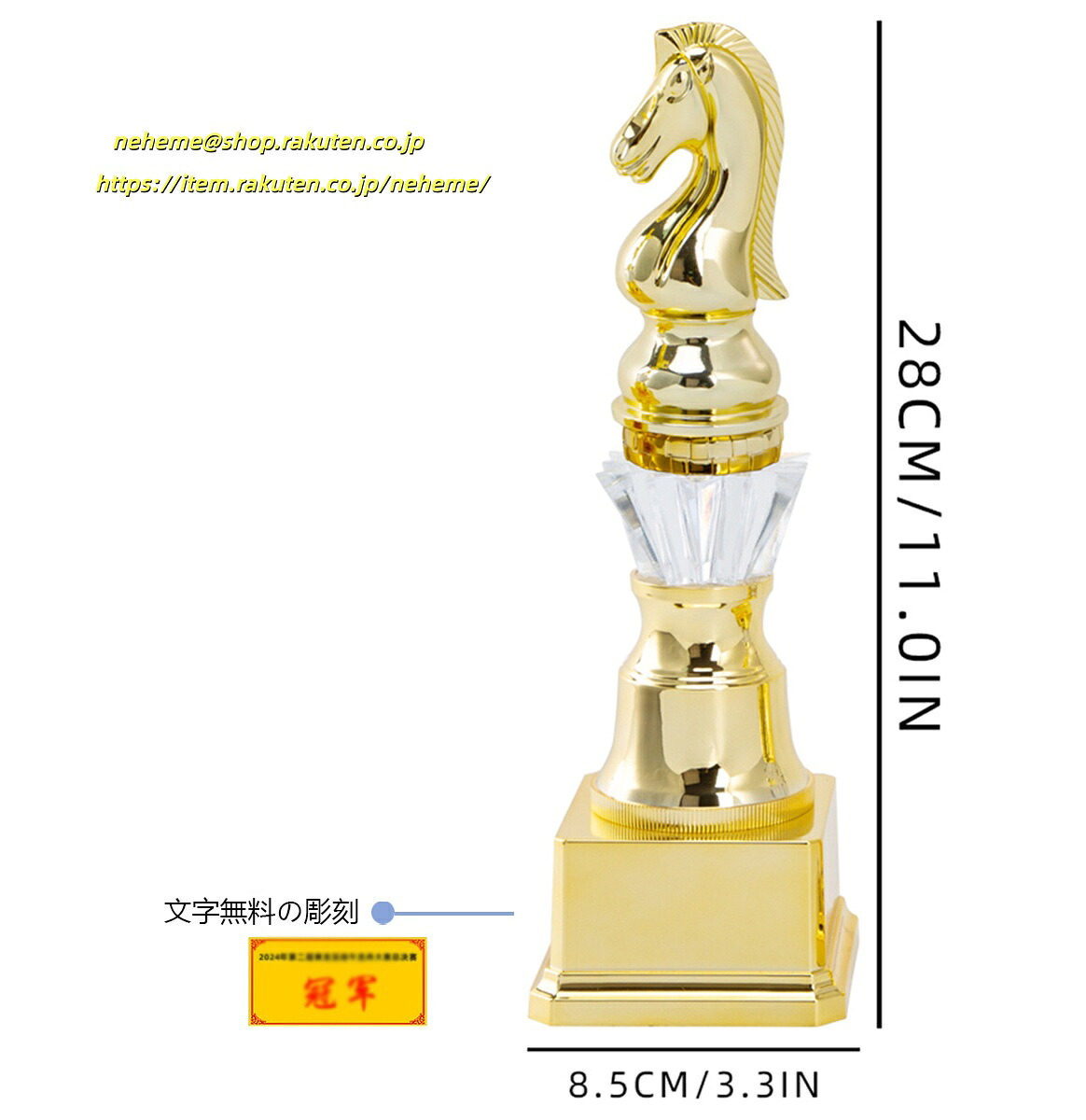 クリスタルトロフィー ゴルフコンペ 8期生 祝 2025年度年間シアターの女神 功労賞 長尾徳治殿 剣道連盟 会長 永年 讃え 記念品 贈り表彰Contest Season Winner 麻雀連盟 中学校女子バスケットボール部 MVP Good luck 祝 御栄転