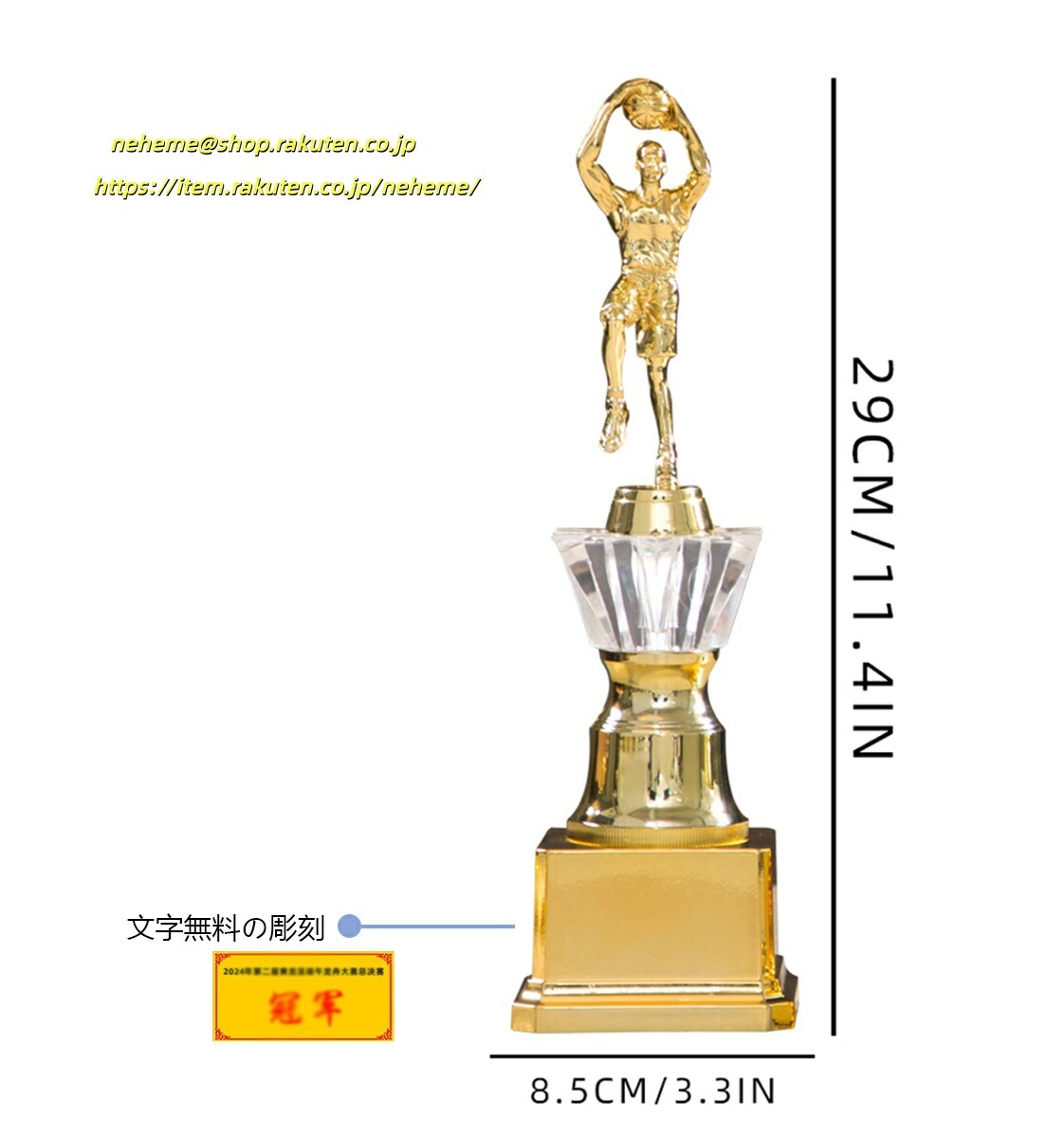 クリスタルトロフィー ゴルフコンペ 8期生 祝 2025年度年間シアターの女神 功労賞 長尾徳治殿 剣道連盟 会長 永年 讃え 記念品 贈り表彰Contest Season Winner 麻雀連盟 中学校女子バスケットボール部 MVP Good luck 祝 御栄転 5,039円