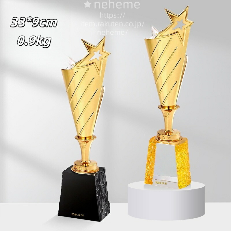 トロフィー 優勝カップ 表彰楯 認定証 表彰メダル Tiktok HEART ME Lv.50 Congratulations 調査研究 研究会 活用促進 人材育成 地域 団体 連携 後援 法人表彰 社内表彰 品揃え 取引先表彰 スポーツ大会 イベント 表彰トロフィー