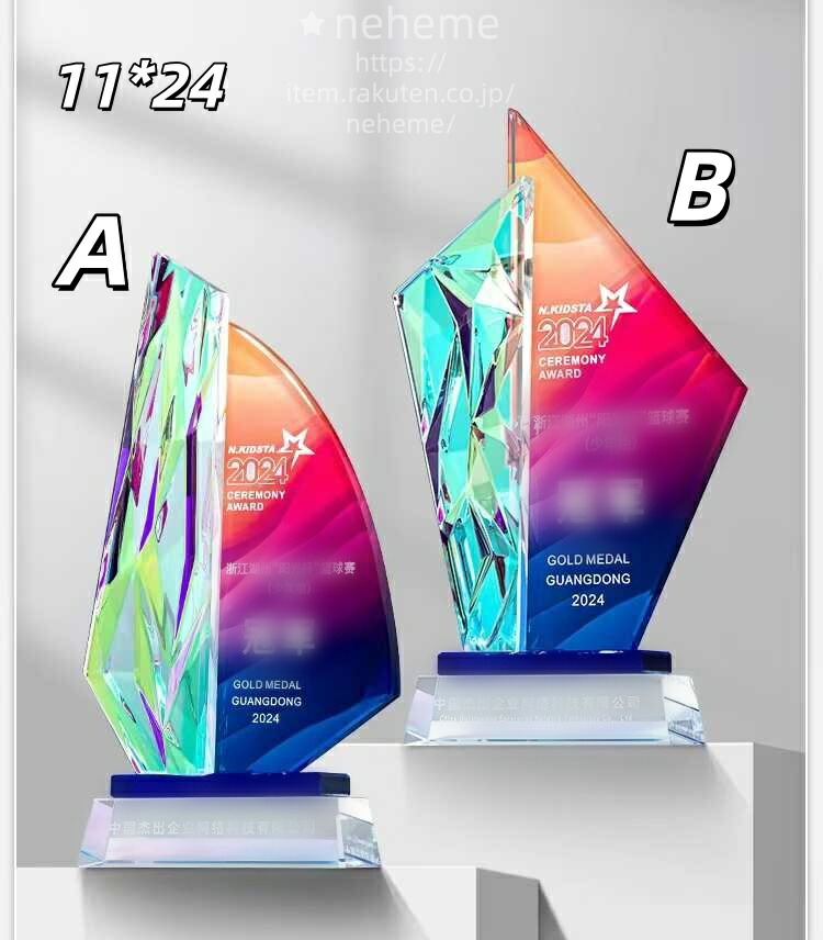 トロフィー 優勝カップ 表彰楯 認定証 表彰メダル Tiktok HEART ME Lv.50 Congratulations 調査研究 研究会 活用促進 人材育成 地域 団体 連携 後援 法人表彰 社内表彰 品揃え 取引先表彰 スポーツ大会 イベント 表彰トロフィー