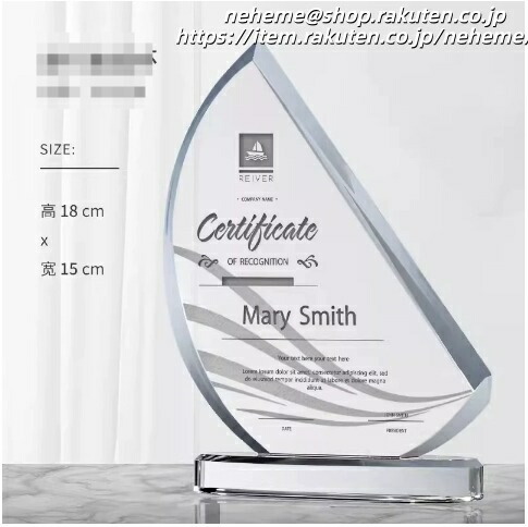 クリスタルトロフィー 卒業記念 優勝 最高 栄冠 仲間 努力 絆 輝き 敢闘賞 準優勝 挑戦 勇気 Congratulations 春季カップ 秋季カップ Runner-up Bronze Champion ゴルフコンペ 営業売上 第1位 MVP 卓越賞 勤続乗船表彰 文化祭 退官記念画像