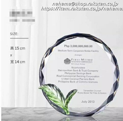 クリスタルトロフィー 卒業記念 優勝 最高 栄冠 仲間 努力 絆 輝き 敢闘賞 準優勝 挑戦 勇気 Congratulations 春季カップ 秋季カップ Runner-up Bronze Champion ゴルフコンペ 営業売上 第1位 MVP 卓越賞 勤続乗船表彰 文化祭 退官記念画像