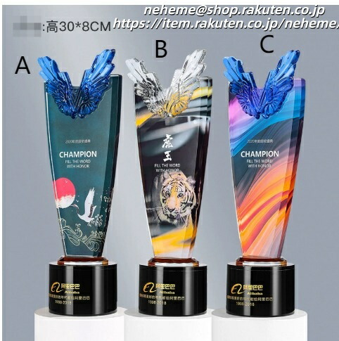 クリスタルトロフィー 卒業記念 優勝 最高 栄冠 仲間 努力 絆 輝き 敢闘賞 準優勝 挑戦 勇気 Congratulations 春季カップ 秋季カップ Runner-up Bronze Champion ゴルフコンペ 営業売上 第1位 MVP 卓越賞 勤続乗船表彰 文化祭 退官記念画像