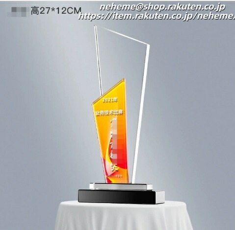 クリスタルトロフィー 卒業記念 優勝 最高 栄冠 仲間 努力 絆 輝き 敢闘賞 準優勝 挑戦 勇気 Congratulations 春季カップ 秋季カップ Runner-up Bronze Champion ゴルフコンペ 営業売上 第1位 MVP 卓越賞 勤続乗船表彰 文化祭 退官記念画像