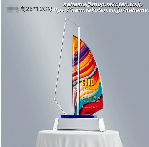 クリスタルトロフィー 卒業記念 優勝 最高 栄冠 仲間 努力 絆 輝き 敢闘賞 準優勝 挑戦 勇気 Congratulations 春季カップ 秋季カップ Runner-up Bronze Champion ゴルフコンペ 営業売上 第1位 MVP 卓越賞 勤続乗船表彰 文化祭 退官記念画像