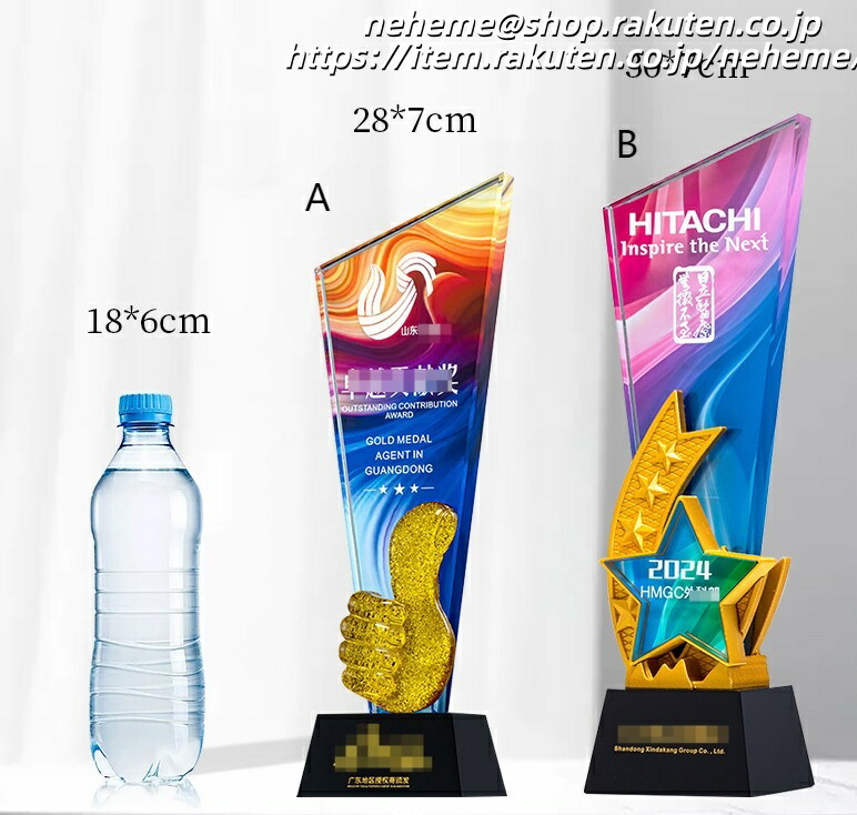 クリスタルトロフィー 卒業記念 優勝 最高 栄冠 仲間 努力 絆 輝き 敢闘賞 準優勝 挑戦 勇気 Congratulations 春季カップ 秋季カップ Runner-up Bronze Champion ゴルフコンペ 営業売上 第1位 MVP 卓越賞 勤続乗船表彰 文化祭 退官記念画像