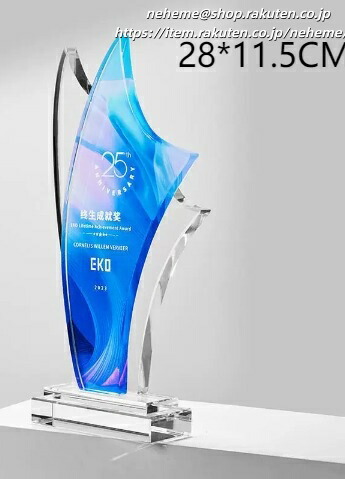 クリスタルトロフィー 卒業記念 優勝 最高 栄冠 仲間 努力 絆 輝き 敢闘賞 準優勝 挑戦 勇気 Congratulations 春季カップ 秋季カップ Runner-up Bronze Champion ゴルフコンペ 営業売上 第1位 MVP 卓越賞 勤続乗船表彰 文化祭 退官記念画像