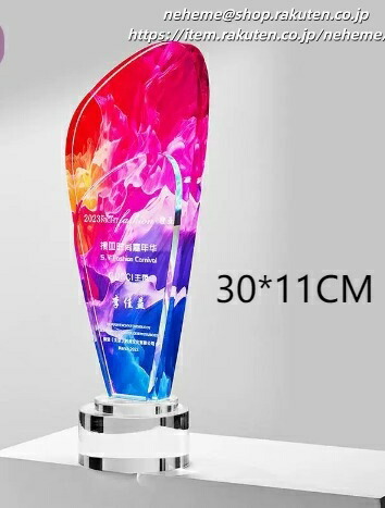 クリスタルトロフィー 卒業記念 優勝 最高 栄冠 仲間 努力 絆 輝き 敢闘賞 準優勝 挑戦 勇気 Congratulations 春季カップ 秋季カップ Runner-up Bronze Champion ゴルフコンペ 営業売上 第1位 MVP 卓越賞 勤続乗船表彰 文化祭 退官記念画像